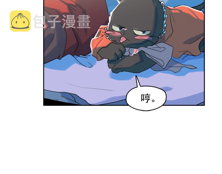 第24话 我要买下那只说话猫！81
