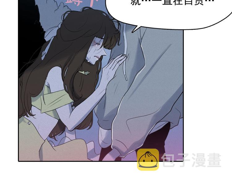 第6话 陛下怎么哭了？21