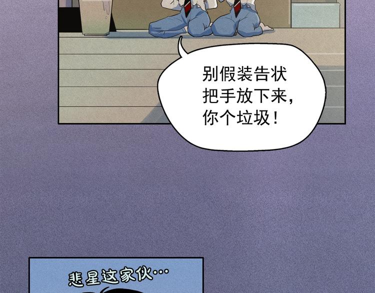 第11话 母系制度下的王子103