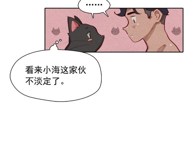 第70话 凶手就是你62