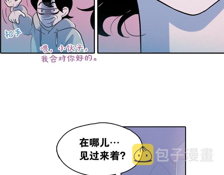 第4话 神秘的天道198