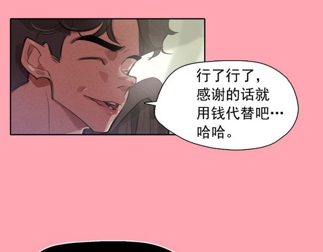 第70话凶手就是你2