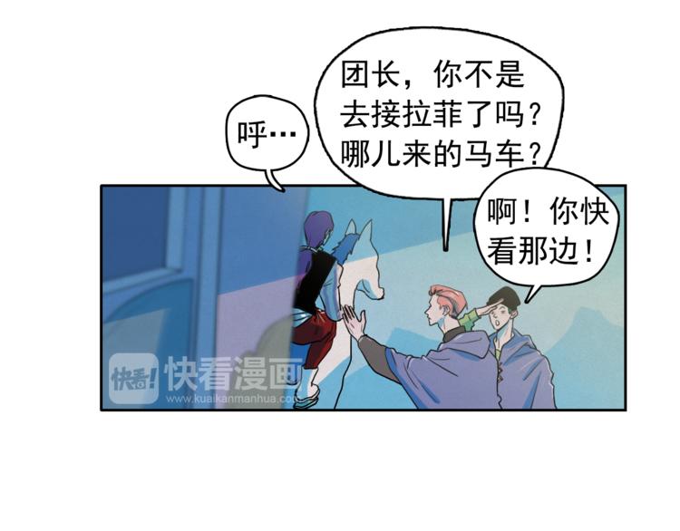 第25话 寻找神官74