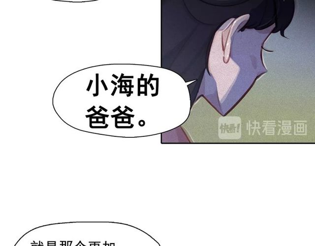 第70话凶手就是你39