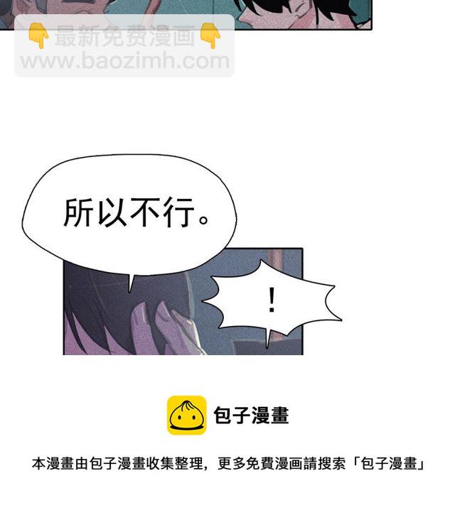 第61话美男的能力40