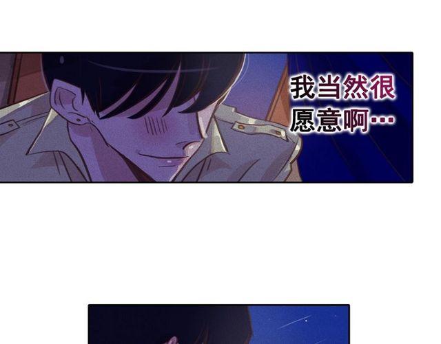 第66话前世的恨79