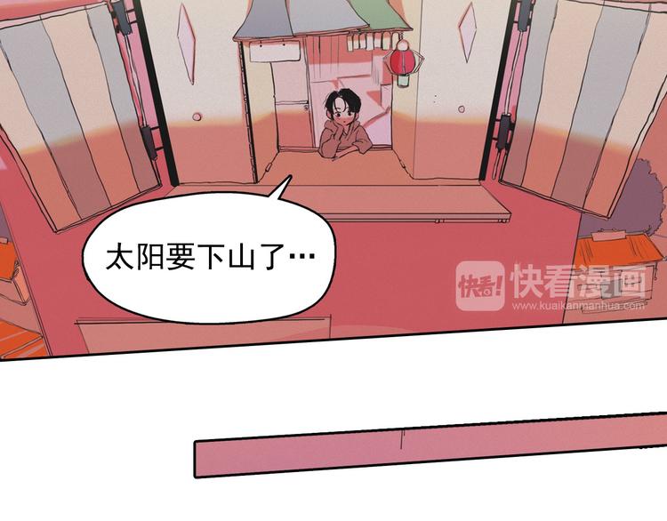 第4话 神秘的天道72