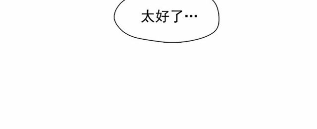 第73话 诱饵112