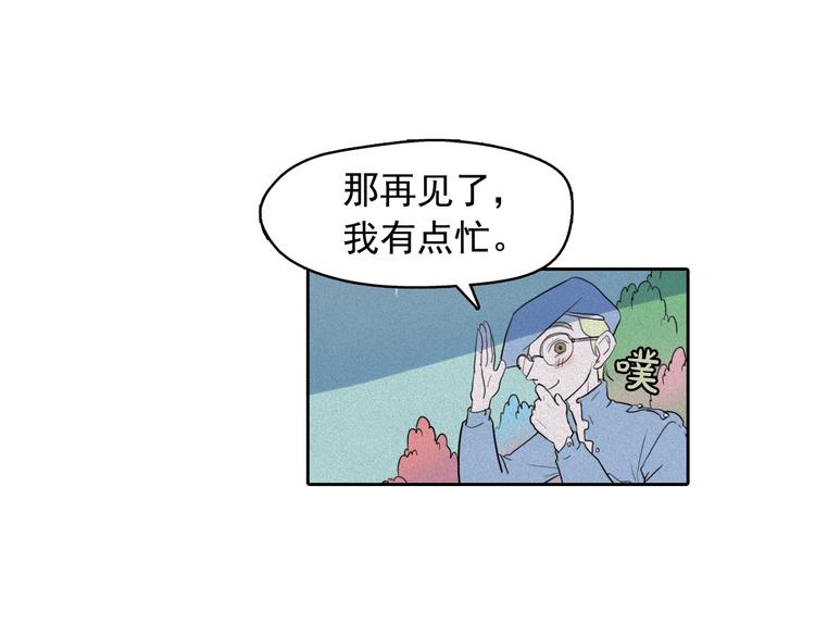 第9话 闺蜜之间的裂痕83