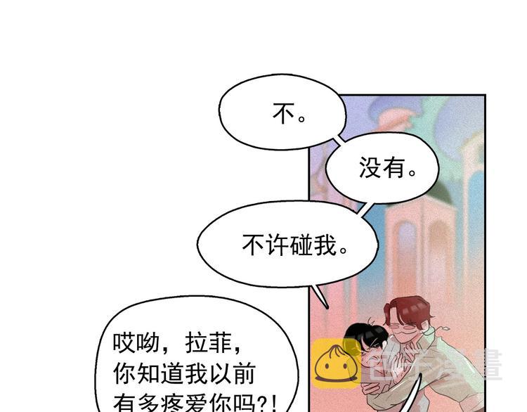 第17话 猫也能外交？91