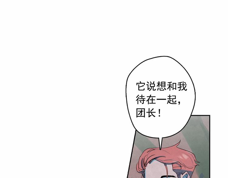 第23话 神官的诅咒？93