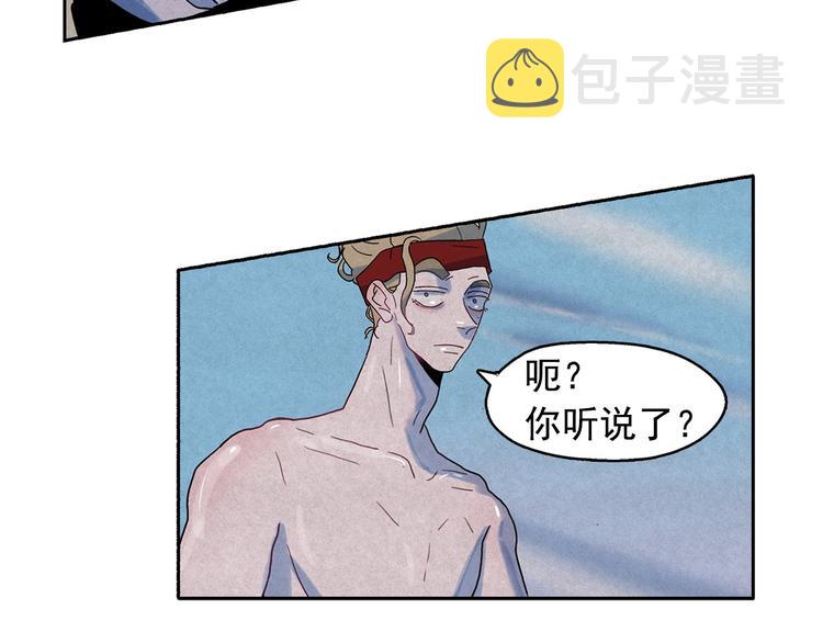 第21话 唯一生还者47