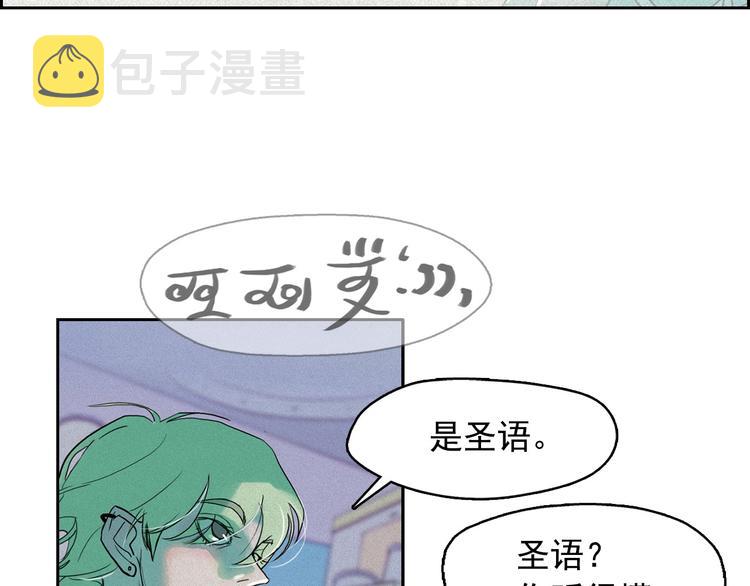 第13话 验证前世身份的神官129
