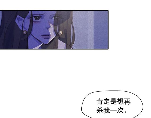 第68话 错综复杂的孽缘61