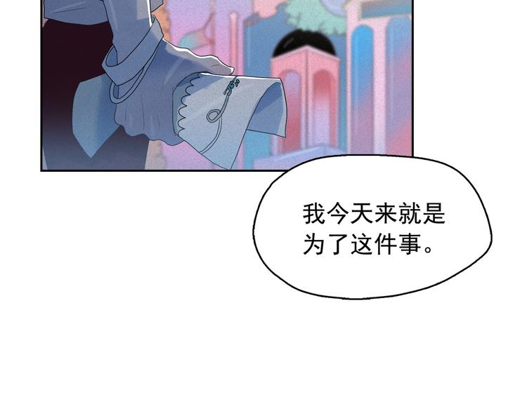 第17话 猫也能外交？95