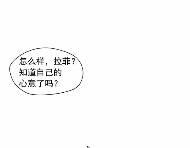 第64话 灵魂伴侣98