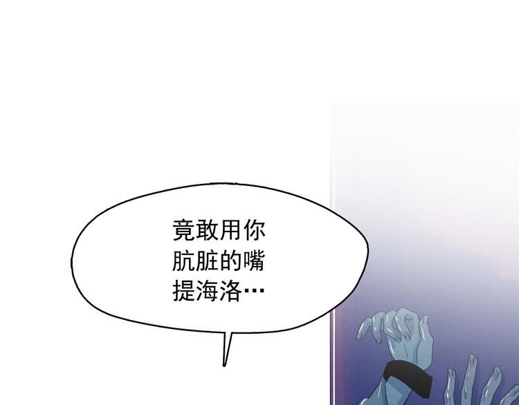 第18话 你就是那只猫？102