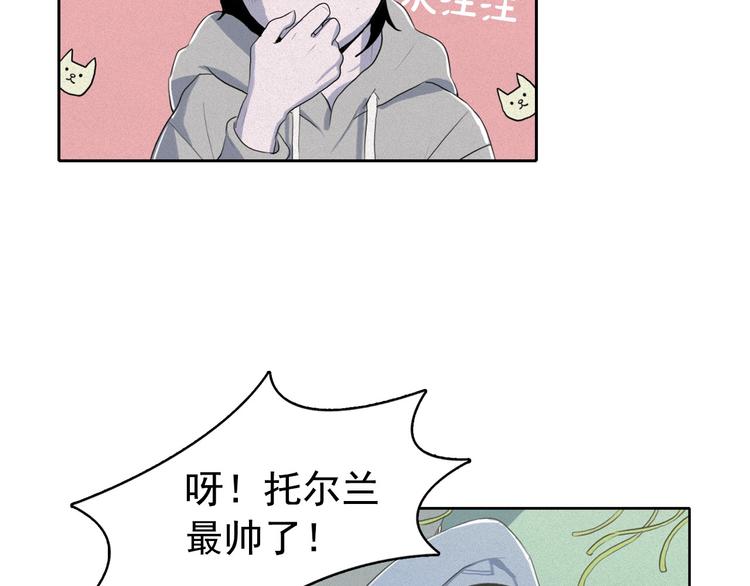 第6话 陛下怎么哭了？75