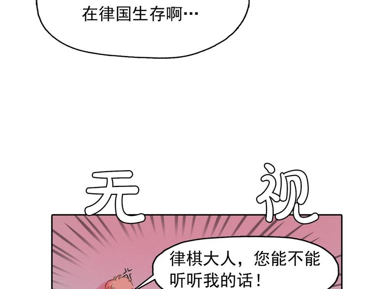 第3话 酒后轻浮！123
