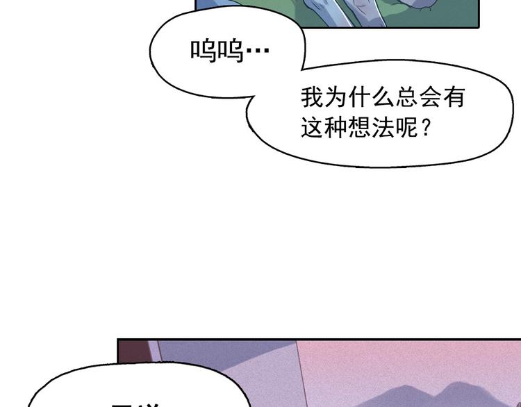 第6话 陛下怎么哭了？23