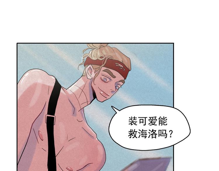 第20话 前世挚爱与仇人87