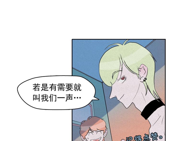 第11话 母系制度下的王子22