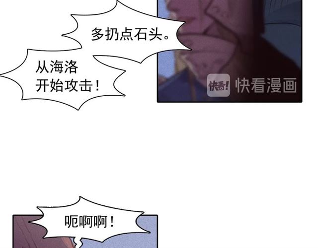 第72话 参与战争85
