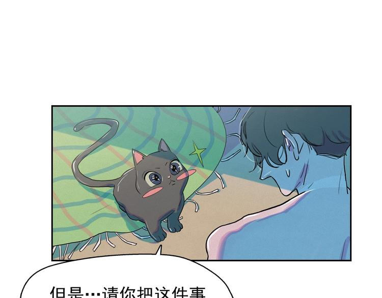 第26话 带到男朋友身边61