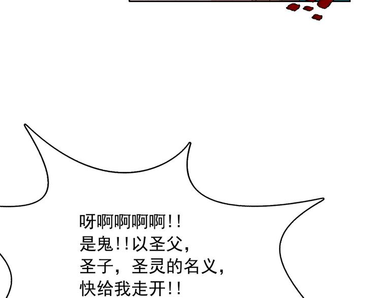 第19话 对那个国家只有憎恶62