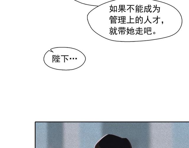 第64话灵魂伴侣27