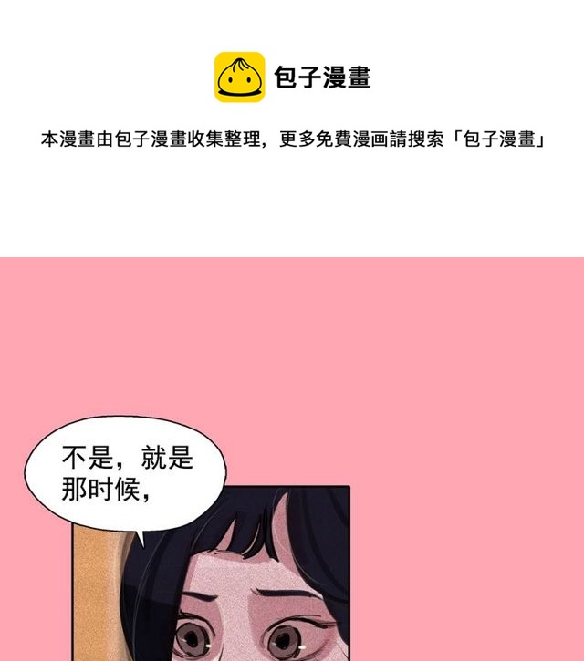 第66话 前世的恨0
