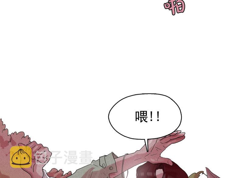 第17话 猫也能外交？61