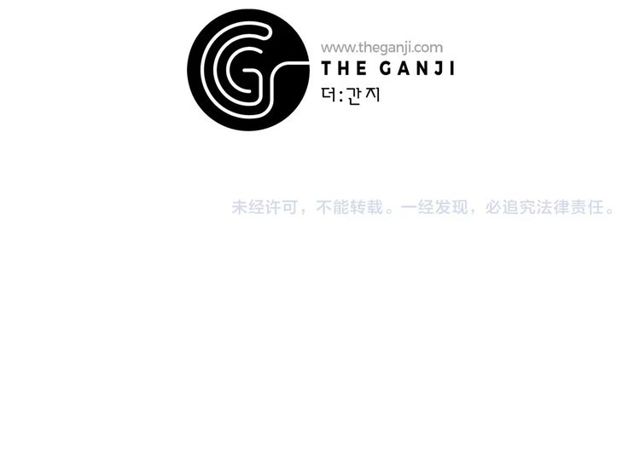 第66话 前世的恨103