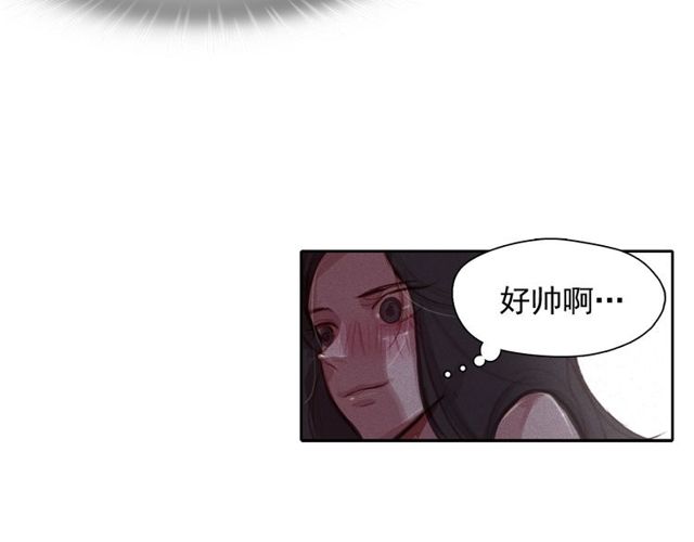 第71话间接接吻84