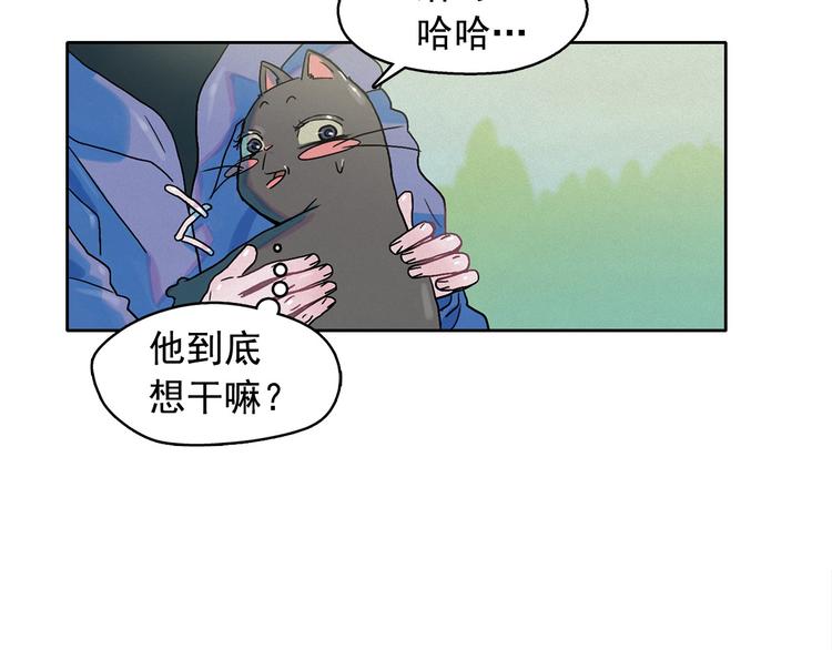 第27话 大变身72
