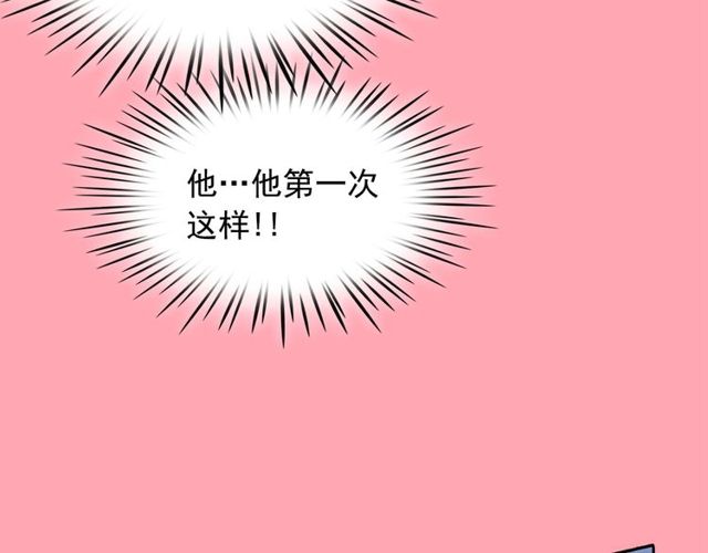 第73话诱饵8