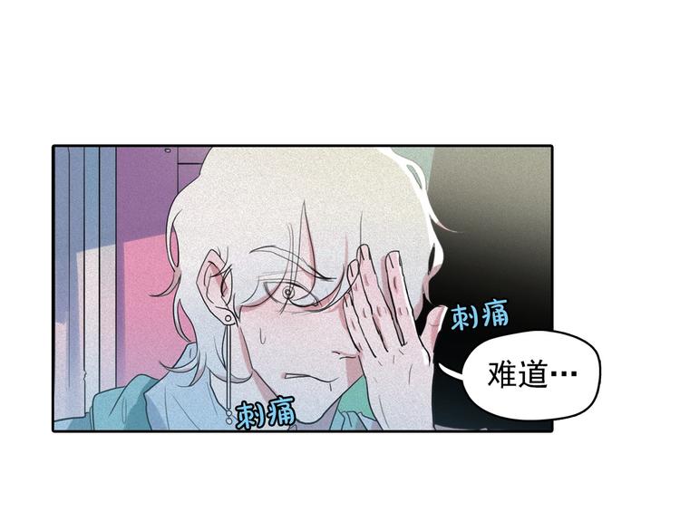 第10话 差爆了的的酒品！73