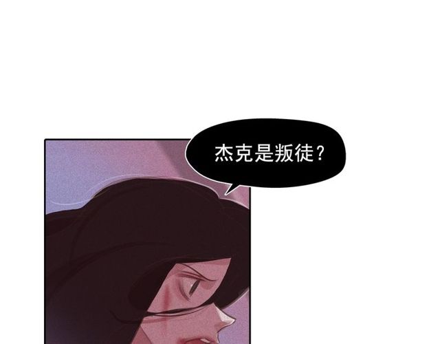 第73话诱饵27