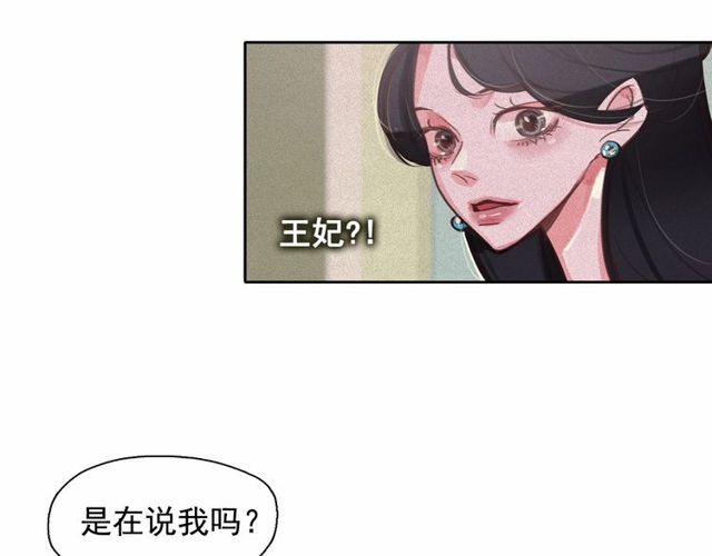 第66话前世的恨22