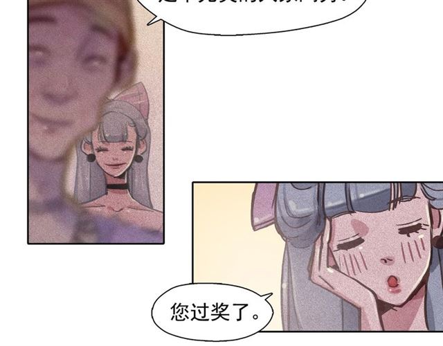 第64话灵魂伴侣21