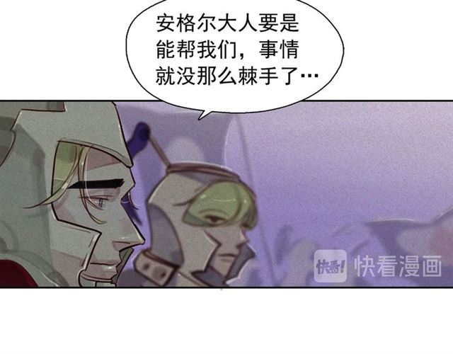 第72话参与战争32