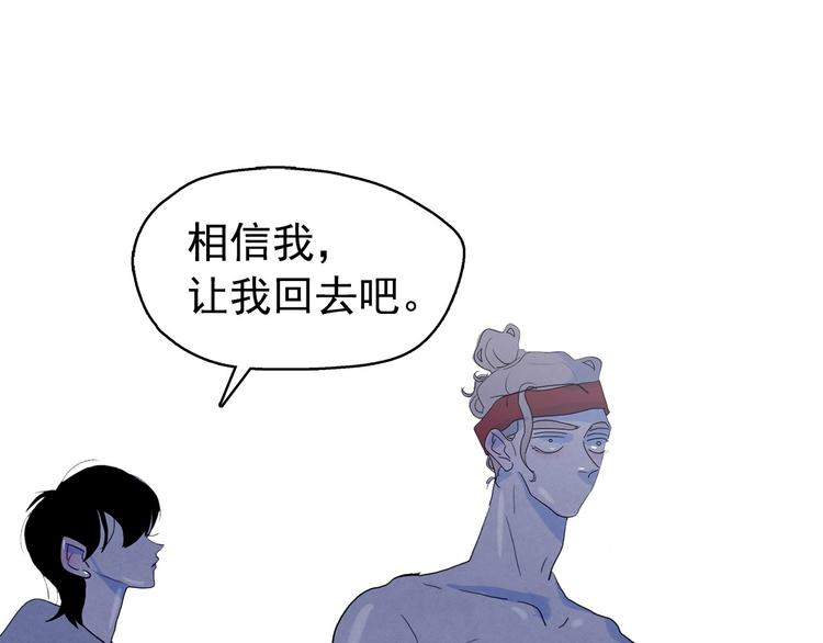 第21话 唯一生还者27