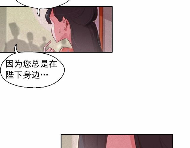 第66话 前世的恨23