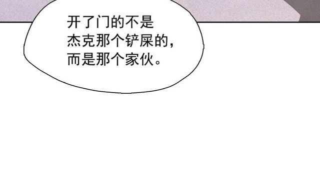 第73话诱饵105