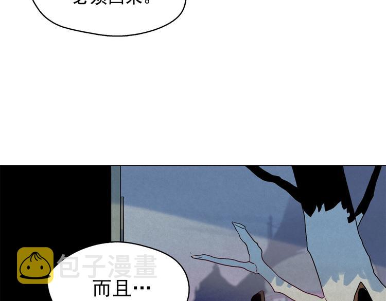 第21话 唯一生还者32