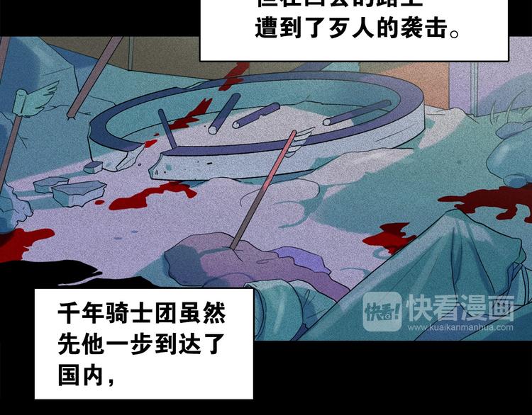 第16话 逃不脱猫薄荷的刺激39