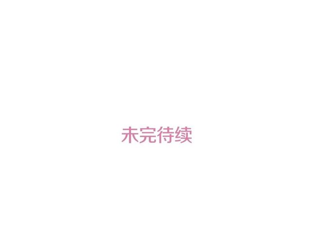 第62话 胆小鬼会来救你吗？101