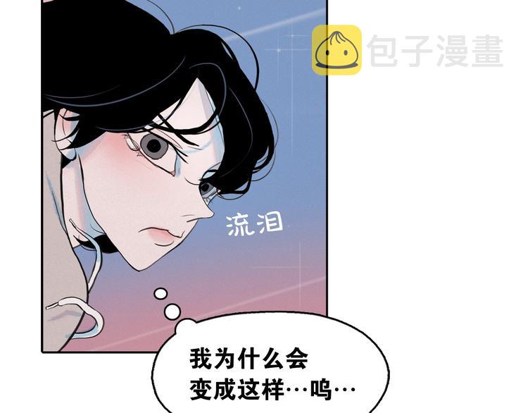第2话 这里全是帅哥啊！74