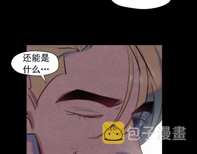 第65话 猫薄荷1