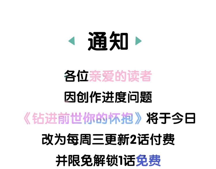 第12话 孤儿院的时光回得去吗113